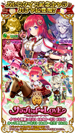 画像ギャラリー No.001のサムネイル画像 / 「白猫プロジェクト」,福圓美里さんの演じる新キャラ「マヤ」が登場