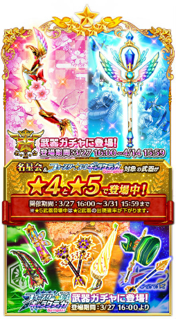 ���������꡼ No.002�Υ���ͥ������ / ����ǭ�ץ��������ȡס�̾����Υ���إ�ߥʡ������ߤʤɿ������6̾���о�