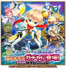 ���������꡼ No.005�Υ���ͥ������ / ����ǭ�ץ��������ȡס�̾����Υ���إ�ߥʡ������ߤʤɿ������6̾���о�