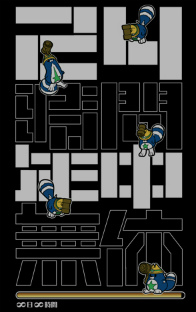 画像ギャラリー No.005のサムネイル画像 / 「白猫プロジェクト」,ルウシェのフルグラTなど新商品を紹介