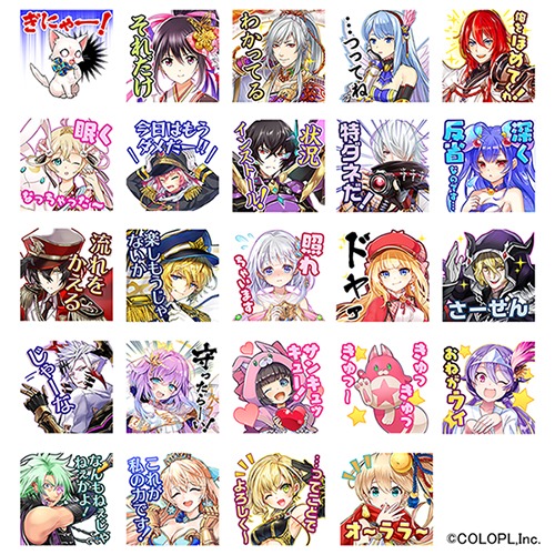 画像ギャラリー No.001のサムネイル画像 / 「白猫プロジェクト」，LINEスタンプ第2弾の配信が本日スタート