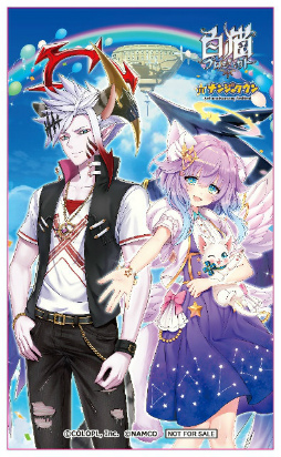 3周年記念コラボ 白猫プロジェクト In ナンジャタウン が5月12日に開始