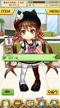 ���������꡼ No.007�Υ���ͥ������ / ����ǭ�ץ��������ȡס��������緿���٥�ȡ�#��ǭ�������ϥ��� Season1�פ���ԥץ쥤����Ƭ��ʬ��ץ쥤ư��ǾҲ�