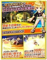 画像ギャラリー No.006のサムネイル画像 / 「白猫プロジェクト」,開催中の配信1000日記念イベントはキャラの共同生活をフィーチャー。条件達成でレア度★4のシズや武器を入手できる