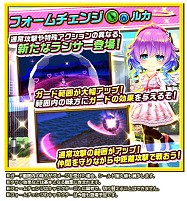 画像ギャラリー No.009のサムネイル画像 / 「白猫プロジェクト」,開催中の配信1000日記念イベントはキャラの共同生活をフィーチャー。条件達成でレア度★4のシズや武器を入手できる