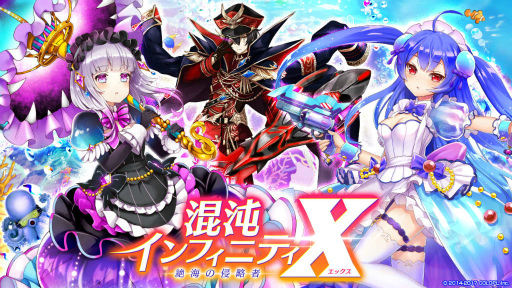 白猫プロジェクト 新キャラクター ノア ネモ ルル が登場 白猫プロジェクト 新キャラクター ノア ネモ ルル が登場
