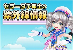 ���������꡼ No.014�Υ���ͥ������ / ����ǭ�ץ��������ȡס�̾�����ǤΡ֥���������פȡ֥���ߡפ���������о�