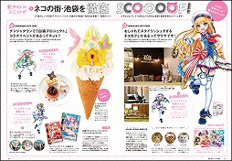 ���������꡼ No.015�Υ���ͥ������ / ����ǭ�ץ��������ȡס�̾�����ǤΡ֥���������פȡ֥���ߡפ���������о�