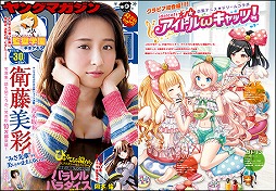 ���������꡼ No.017�Υ���ͥ������ / ����ǭ�ץ��������ȡס�̾�����ǤΡ֥���������פȡ֥���ߡפ���������о�