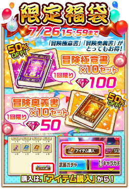 画像ギャラリー No.004のサムネイル画像 / 「白猫プロジェクト」，3周年記念前夜祭が本日スタート