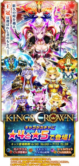 画像ギャラリー No.007のサムネイル画像 / 「白猫プロジェクト」，3周年記念前夜祭が本日スタート