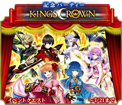 画像ギャラリー No.008のサムネイル画像 / 「白猫プロジェクト」，3周年記念前夜祭が本日スタート