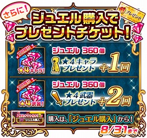 ���������꡼ No.006�Υ���ͥ������ / ����ǭ�ץ��������ȡפ��������ۿ�����3��ǯ���ᥤ�󥹥ȡ��꡼�˴ؤ�륤�٥�ȡ֥����������˥���פγ��Ťˡ���4�����������館�����󥹤�