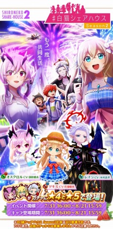 ���������꡼ No.001�Υ���ͥ������ / ����ǭ�ץ��������ȡס������٥�ȡ֢���ǭ�������ϥ��� Season2�פ��������Ť�