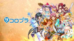 ���������꡼ No.014�Υ���ͥ������ / ����ǭ�ץ��������ȡפǥ��˥��FAIRY TAIL�פȤΥ���ܥ��٥�Ȥ�8��10�����鳫��