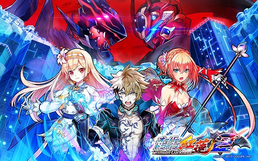 白猫プロジェクト レクトとリネアが登場するイベント オーバードライブ紅蓮2 を開催