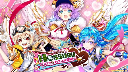 白猫プロジェクト 大魔道士 へのクラスチェンジが可能に 白猫プロジェクト 大魔道士 へのクラスチェンジが可能に