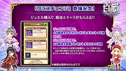 ���������꡼ No.003�Υ���ͥ������ / ����ǭ�ץ��������ȡס�������ƻ�ΡɤؤΥ��饹�����󥸤���ǽ��