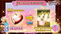 ���������꡼ No.006�Υ���ͥ������ / ����ǭ�ץ��������ȡס�������ƻ�ΡɤؤΥ��饹�����󥸤���ǽ��