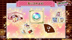 ���������꡼ No.008�Υ���ͥ������ / ����ǭ�ץ��������ȡס�������ƻ�ΡɤؤΥ��饹�����󥸤���ǽ��