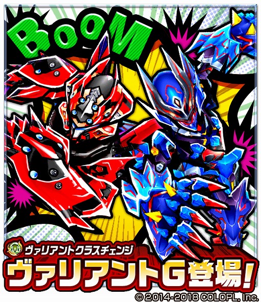 画像ギャラリー No.008のサムネイル画像 / 「白猫プロジェクト」，四魔幻獣イベントの第4弾「カオスエンブリオ」が本日スタート