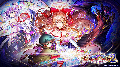 画像ギャラリー No.001のサムネイル画像 / 「白猫プロジェクト」，新イベント「暴虐の檻と希望の少女」が本日より開催