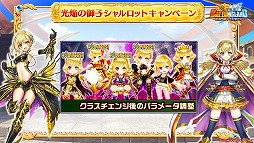 画像ギャラリー No.007のサムネイル画像 / 「白猫プロジェクト」，イベント“光焔の御子と氷闇の牙”が開催に