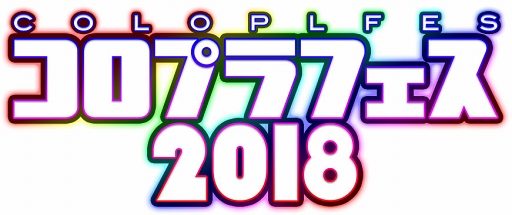 ꡼ No.002 | ֥ץե2018פŵ䥹ơ֡ʤɤξܺ٤