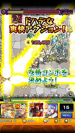 白猫プロジェクト の モンスト コラボキャラ ストライク を先行公開
