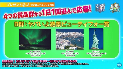 Ҳưǭƥ˥ۥץ쥼СWǭꥢ륬եڡ󡪡ڥƥ˥