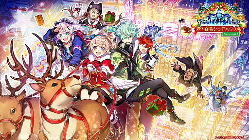 ���������꡼ No.001�Υ���ͥ������ / ����ǭ�ץ��������ȡס�����Υ��䥷����뤬�о줹�뿷���٥�ȡȢ���ǭ�������ϥ��� Season3�ɤ���������