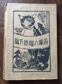 ���������꡼ No.004�Υ���ͥ������ / ����ǭ�ץ��������ȡפʤɡ�2018ǯ��2019ǯ�ˡ֥�ե���!�פǸ������줿��ǭ�פ�ޤ७����ɤΥ�󥭥�ȯɽ