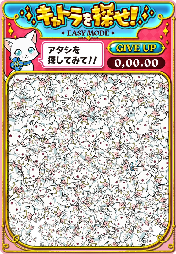 画像集no 004 白猫プロジェクト 劇場版 魔法少女まどか マギカ との