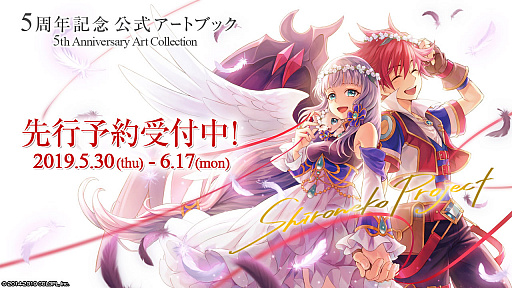 ���������꡼ No.006�Υ���ͥ������ / ����ǭ�ץ��������ȡס������٥�ȡ֥���٥���ʪ�� �����Ƥ��ɱ�ȵ�ͦ�ε��Ρ��׳�����