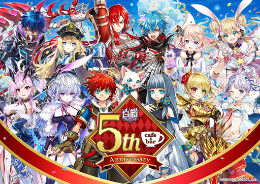 ���������꡼ No.007�Υ���ͥ������ / ����ǭ�ץ��������ȡס�5th Anniversary ����ץ����ڡ�����1�ƴ��ֳ���������פ�6��17��16��00�˥�������