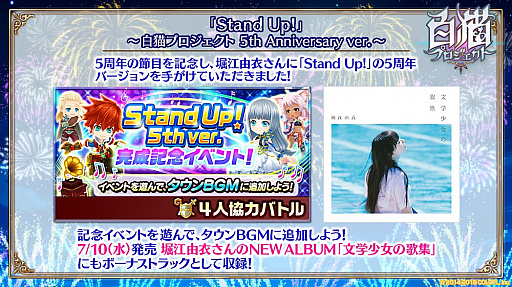 ���������꡼ No.014�Υ���ͥ������ / ����ǭ�ץ��������ȡ�5��ǯ���٥�Ȥγ��פ�ƥ����������Ȥʤɤ�����