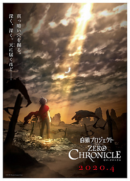 画像ギャラリー No.009のサムネイル画像 / 「白猫プロジェクト」,サービス開始5周年を記念したキャンペーンを実施。アニメ「ソードアート・オンライン」とのコラボも明らかに