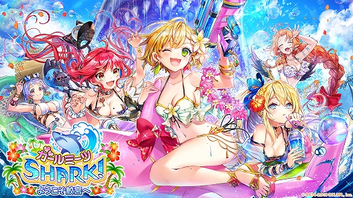 ���������꡼ No.001�Υ���ͥ������ / ����ǭ�ץ��������ȡס�����ѤΥ������åȤ���ƥåȤ��о줹�륤�٥�Ȥ�����