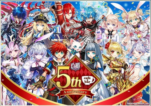 画像ギャラリー No.003のサムネイル画像 / 「白猫プロジェクト」5周年を記念したコラボカフェが8月23日より期間限定オープン