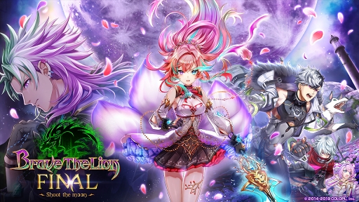 画像ギャラリー No.001のサムネイル画像 / 「白猫プロジェクト」,ダグラスが最後の戦いに挑む「Brave The Lion」シリーズの最終章が公開