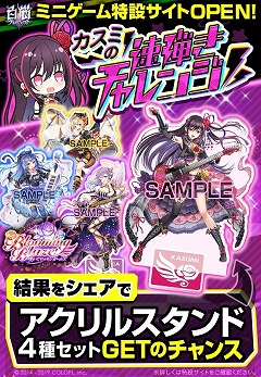 ���������꡼ No.007�Υ���ͥ������ / ����ǭ�ץ��������ȡס������ߤ�륫�����������륺�Х�ɤ����