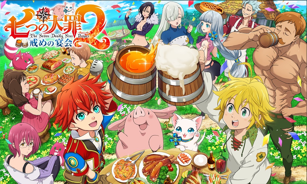 画像ギャラリー No.002 | 「白猫プロジェクト」にてTVアニメ「七