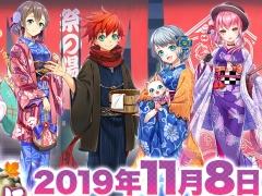 ����ǭ�ץ��������ȡפȺ�̡�����Υ���ܤ�11��8�����鳫�š��������⥤�٥�ȡ���ǭ����ʪ��3 ULTRA HOT�פμ»ܤ�