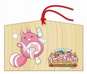 画像ギャラリー No.002のサムネイル画像 / 「白猫プロジェクト」,埼玉・秩父とのコラボオリジナル宿泊プランが本日より発売