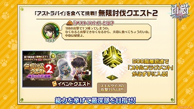 ���������꡼ No.006�Υ���ͥ������ / ����ǭ�ץ��������ȡס����紶�եץ쥼��ȥե�����2019�ɤ�����