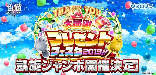 ꡼ No.001 | ǭץȡס紶եץ쥼ȥե2019פTV˥³󤬸