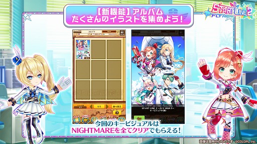 ���������꡼ No.006�Υ���ͥ������ / ����ǭ�ץ��������ȡס������٥�ȡ�ST��RT LINE 2 ��FLY HIGH !!���פ���������