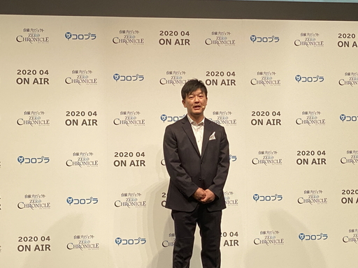 ���������꡼ No.002�Υ���ͥ������ / ������Τ��������Ť����ƥ�ӥ��˥����ǭ�ץ��������� ZERO CHRONICLE�ץץ쥹������̲��ȯɽ��Υ�ݡ��Ȥ�Ǻ�