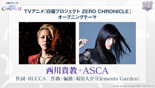 ���������꡼ No.006�Υ���ͥ������ / ������Τ��������Ť����ƥ�ӥ��˥����ǭ�ץ��������� ZERO CHRONICLE�ץץ쥹������̲��ȯɽ��Υ�ݡ��Ȥ�Ǻ�