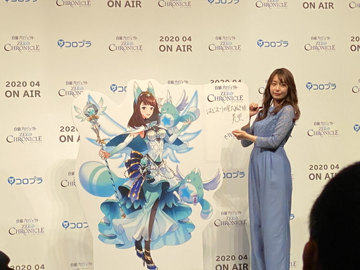 ���������꡼ No.011�Υ���ͥ������ / ������Τ��������Ť����ƥ�ӥ��˥����ǭ�ץ��������� ZERO CHRONICLE�ץץ쥹������̲��ȯɽ��Υ�ݡ��Ȥ�Ǻ�